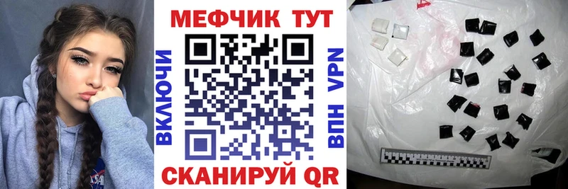 Где купить наркоту Северобайкальск АМФЕТАМИН  БУТИРАТ  Меф  Марихуана  ГАШИШ  COCAIN 