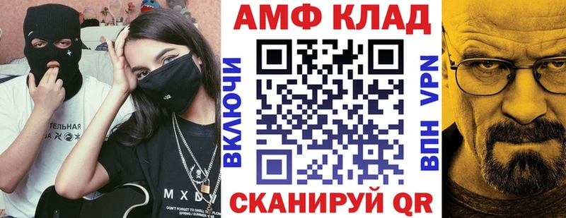 купить   Северобайкальск  Amphetamine Premium 