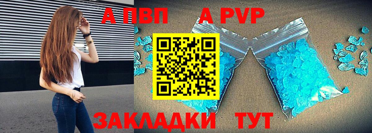Alfa_PVP СК Северобайкальск