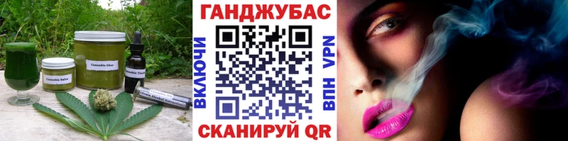 Cannafood марихуана  это Telegram  Северобайкальск  где найти наркотики 