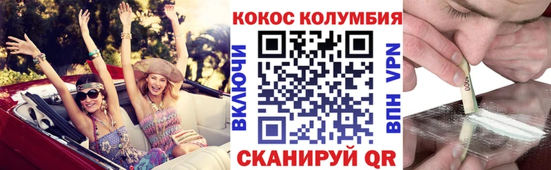 купить  цена  Северобайкальск  гидра зеркало  сайты даркнета наркотические препараты  COCAIN Перу 