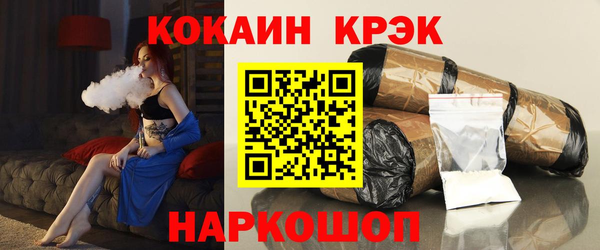 Меф МЯУ МЯУ  ГАШИШ  Наркошоп  МЕФ кристаллы  ЭКСТАЗИ  Вход с VPN  МАРИХУАНА  Северобайкальск  A-PVP СК  