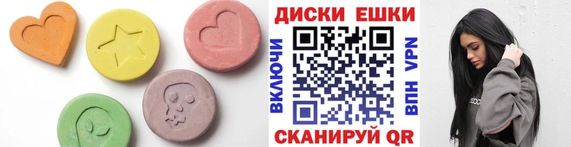 Ecstasy mix  Северобайкальск 