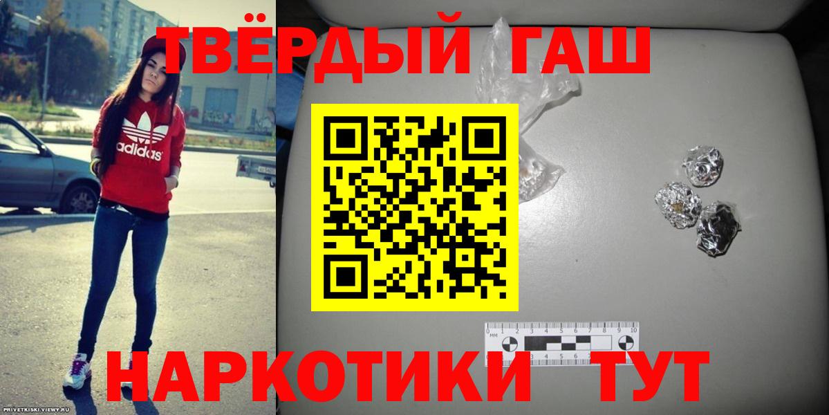 ГАШ VHQ Северобайкальск