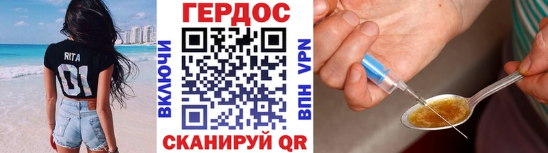 blacksprut зеркало  как найти закладки  Северобайкальск  ГЕРОИН Афган 