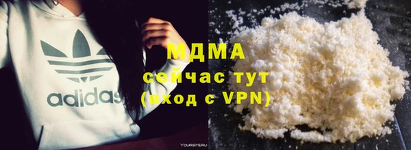 героин Верхнеуральск