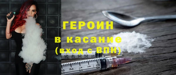 героин Верхнеуральск