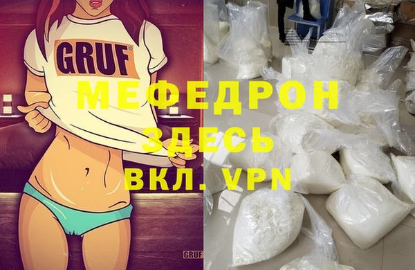 шишки Верея