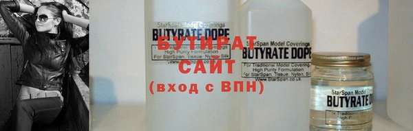 героин Верхнеуральск
