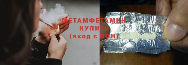 героин Верхнеуральск