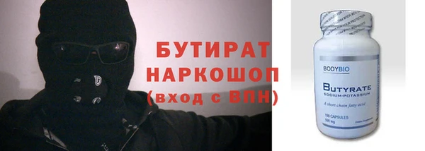 гидра Верхний Тагил