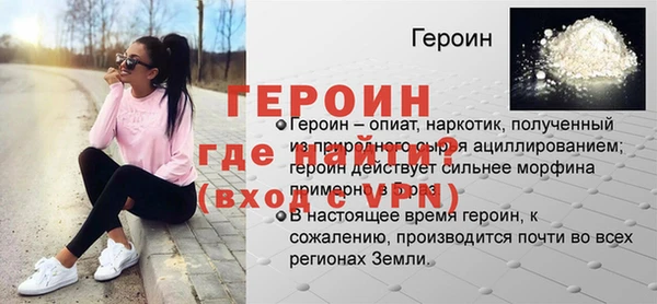 гидра Верхний Тагил