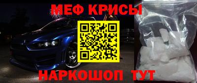 соль ск Севастополь