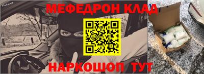соль ск Севастополь