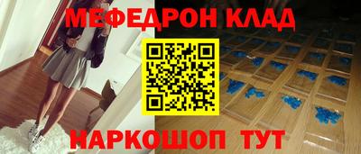 соль ск Севастополь
