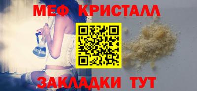 соль ск Севастополь
