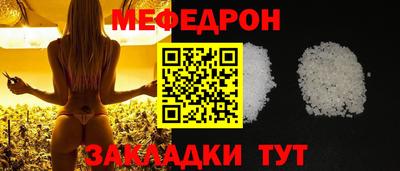 соль ск Севастополь