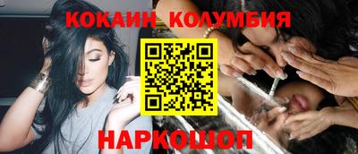 соль ск Севастополь