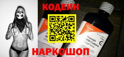 соль ск Севастополь