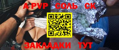 сатива Свободный