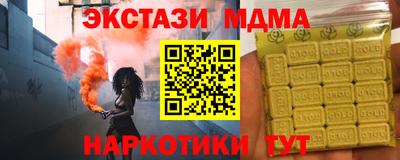 mdpv Северобайкальск