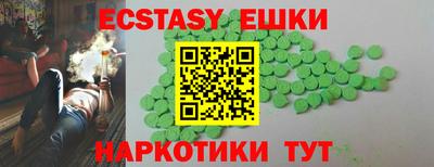 соль ск Севастополь