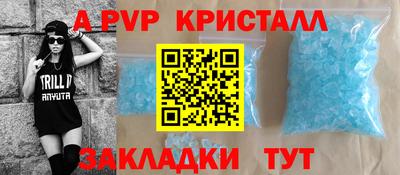 соль ск Севастополь