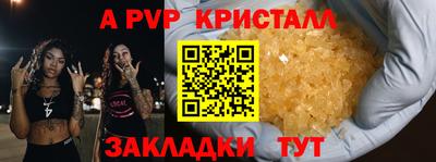 mdpv Северобайкальск