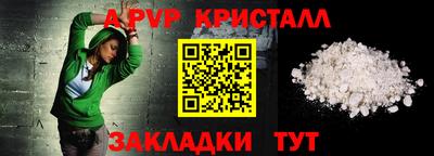 сатива Свободный