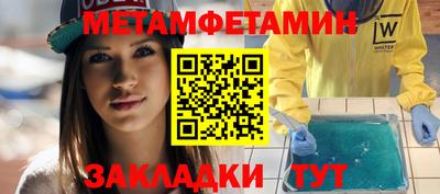 соль ск Севастополь