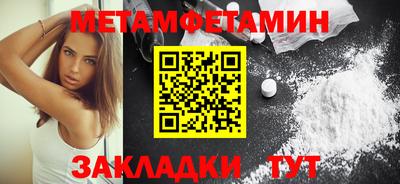 сатива Свободный
