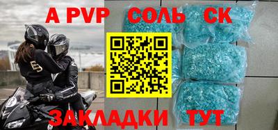 сатива Свободный