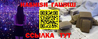 соль ск Севастополь
