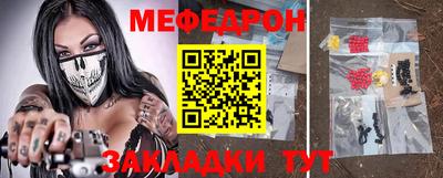 mdpv Северобайкальск