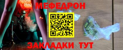 mdpv Северобайкальск