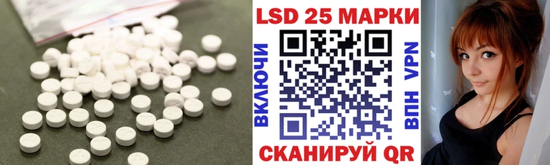 ЛСД экстази ecstasy  Северобайкальск 