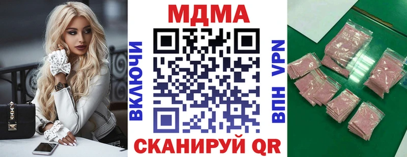 ссылка на мегу ONION  Северобайкальск  MDMA кристаллы  наркотики 
