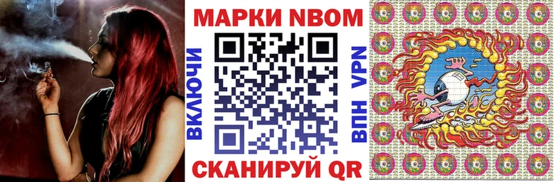 гидра зеркало  Северобайкальск  Марки 25I-NBOMe 1,8мг 