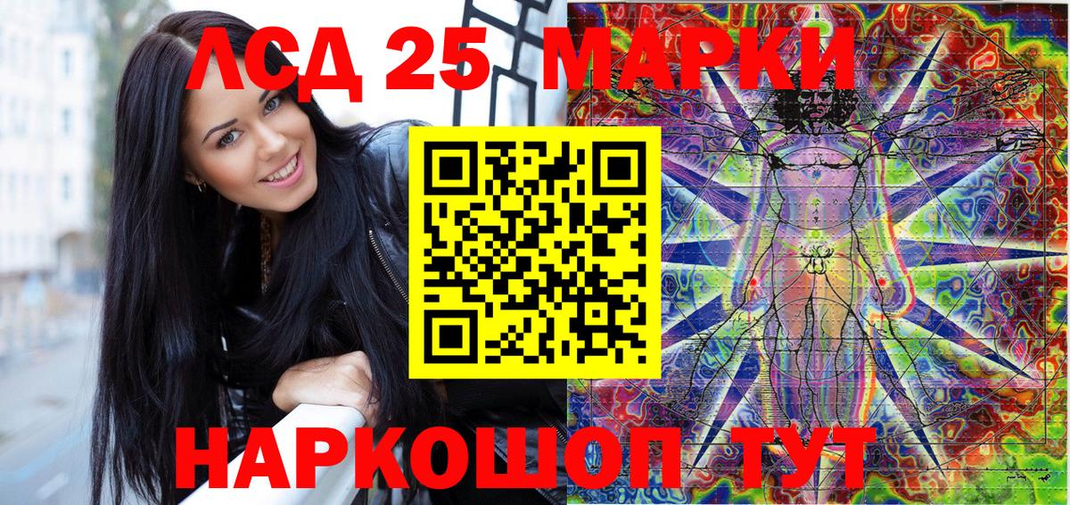 Марки N-bome 1,8мг Северобайкальск