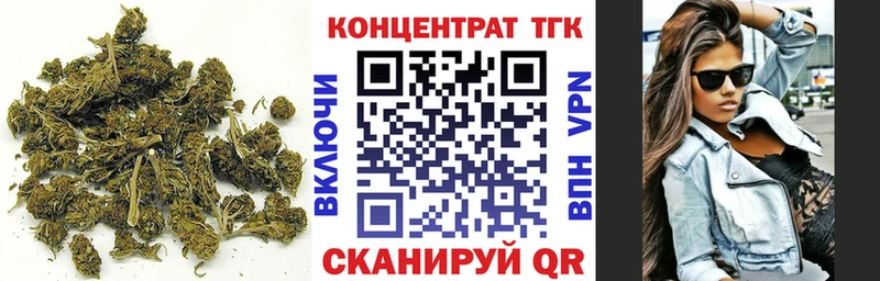 Дистиллят ТГК вейп  Северобайкальск 