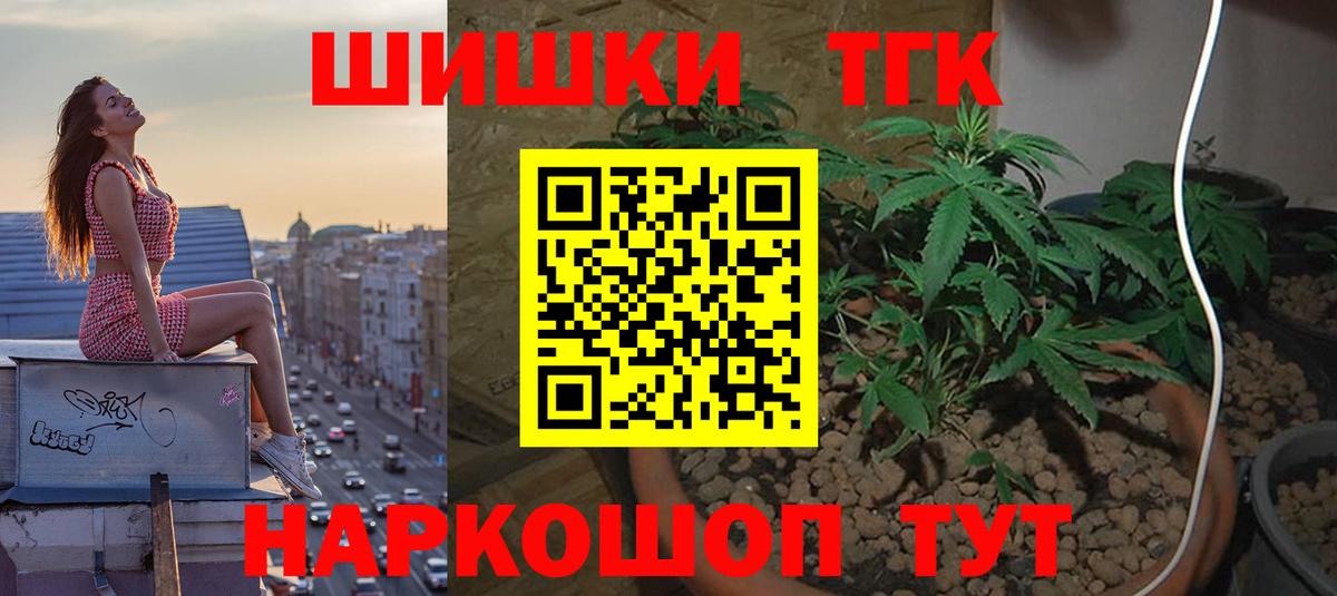 Бошки Шишки планчик  Конопля AK-47  Северобайкальск  Вход с VPN  Канабис индика  Шишки марихуана марихуана 
